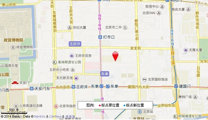 北京东城东单外交部街33号院住宅楼盘出租出售信息__3