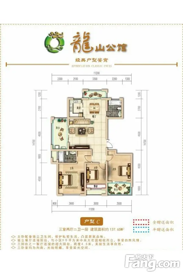 杭州住宅楼盘 龙山公馆 楼盘首页 速度 循环 00:00 fangplayer v0.